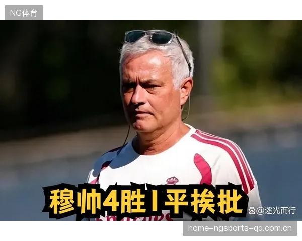 穆里尼奥调兵遣将换人立竿见影夺胜